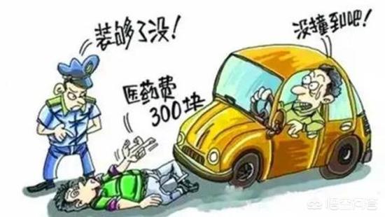 横穿马路成俊:开车撞到乱穿马路的行人，一定是司机全责吗