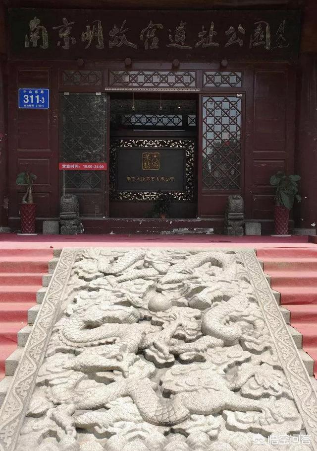 现在故宫晚上有人住吗，南京紫禁城存在了几百年，里面有人住吗是哪些人