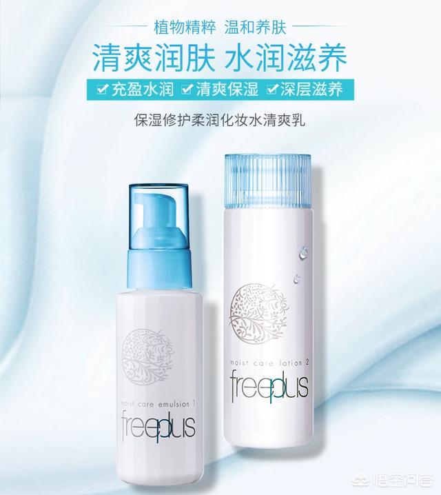头条问答 干性皮肤用什么化妆品牌子的水和乳好用 11个回答