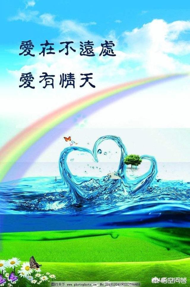 算命说姻缘不好怎么化解,婚姻不幸福，最好的解决办法是什么？