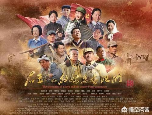 如何评价由黄品沅、缪婷如、王婉娟主演的央视热播剧《右玉和她的县委书记们》？