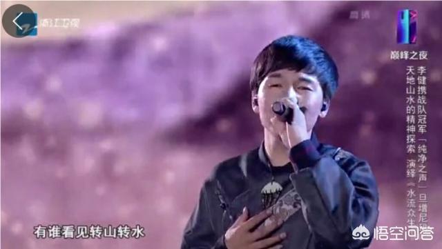 黎真吾:旦增尼玛获得《中国好声音》总冠军，你觉得他是实至名归吗