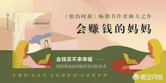 怎么创业赚钱，做什么最赚钱有哪些创业经验分享