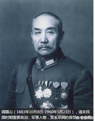 青天白日勋章:台军遇难“参谋总长”被追晋“一级上将”