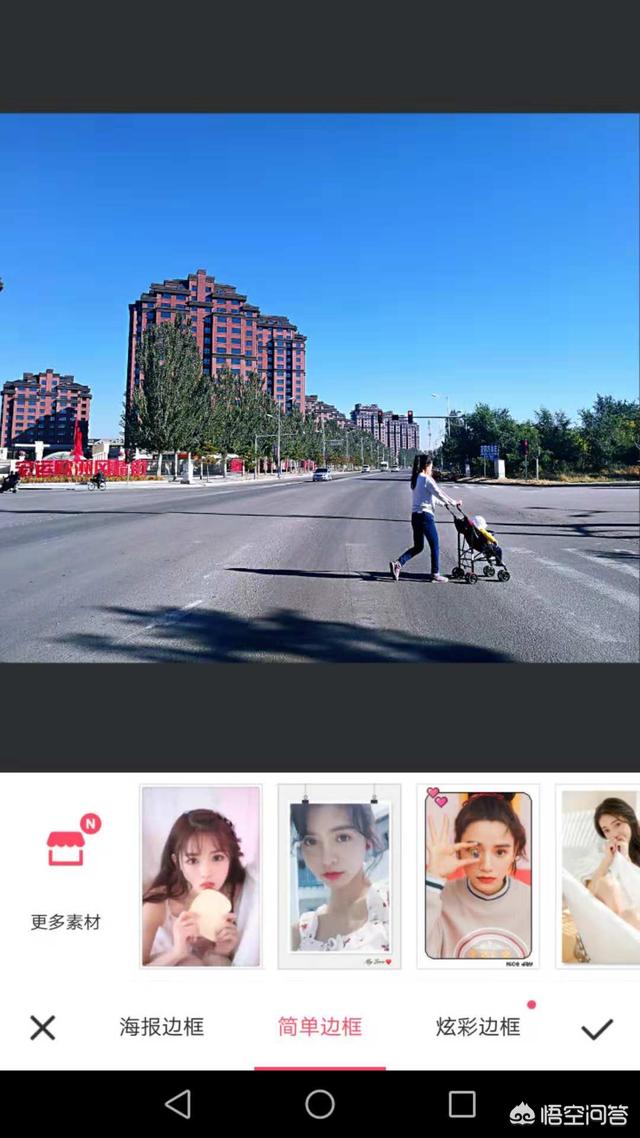 <a href=https://maguai.com/list/256-0-0.html target=_blank class=infotextkey>朋友圈</a>怎么发图好看:如何把一张手机拍的普通照片处理漂亮后发到<a href=https://maguai.com/list/256-0-0.html target=_blank class=infotextkey>朋友圈</a>？