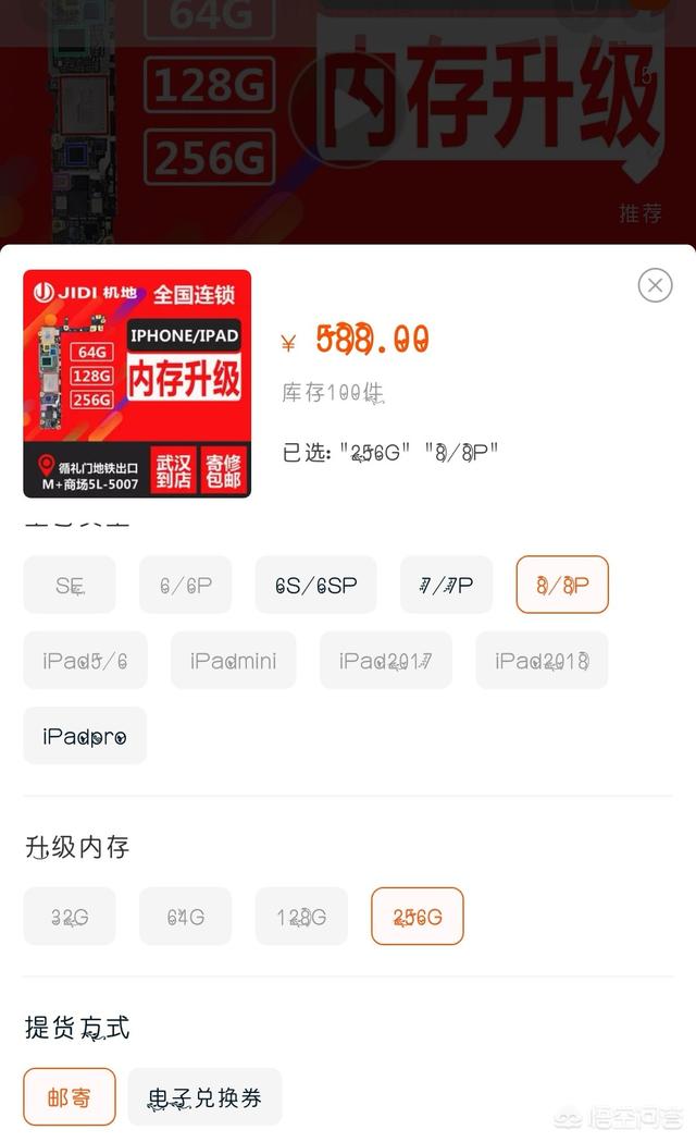 苹果手机运行内存能扩容吗？为什么？