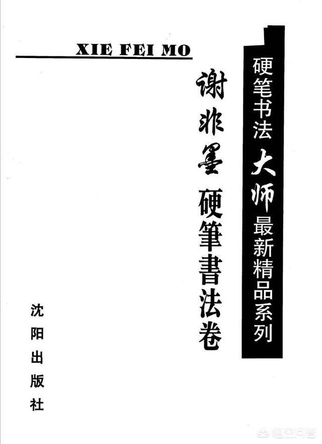 周亦舟:如何评价《亮剑》中的田墨轩？