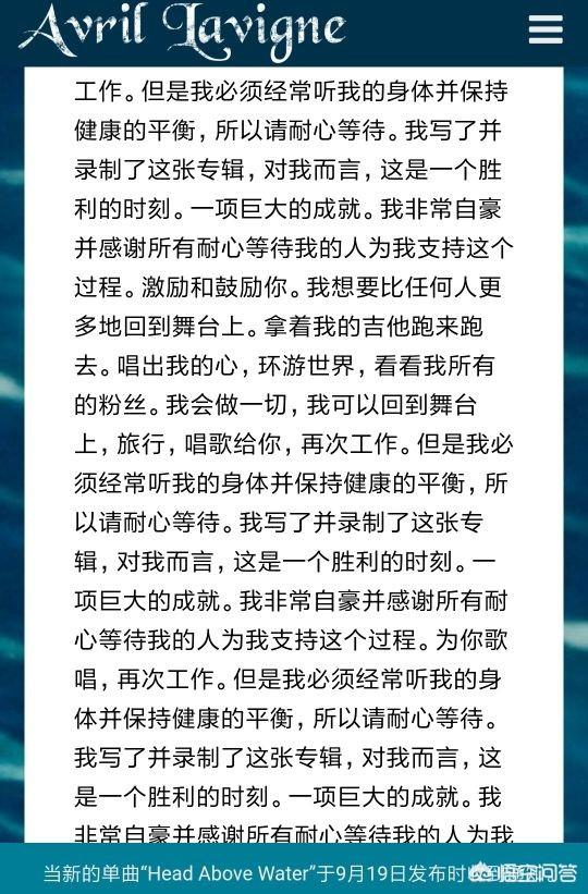 莱姆病症状有什么:抗莱姆病有什么真症状 怎么评价艾薇儿4年没出新歌？