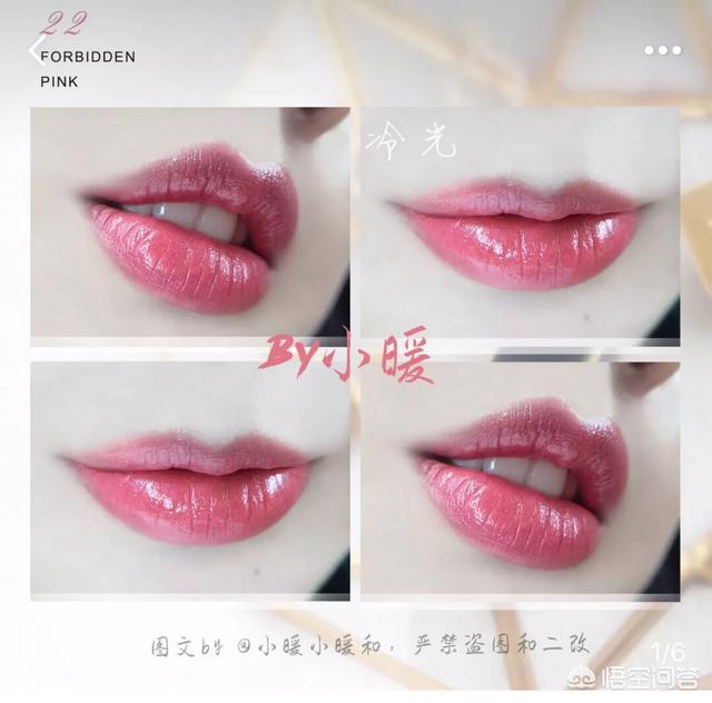 贾玲回应口红色号:现在已经停产的绝版口红色号都有哪些？
