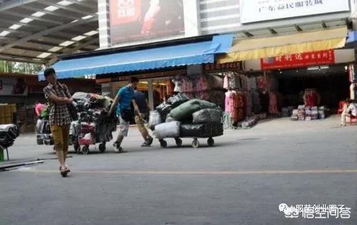 服装批发微信交流群:我是个服装人，做批发的，现在因为疫情，压货好多，怎么办啊？
