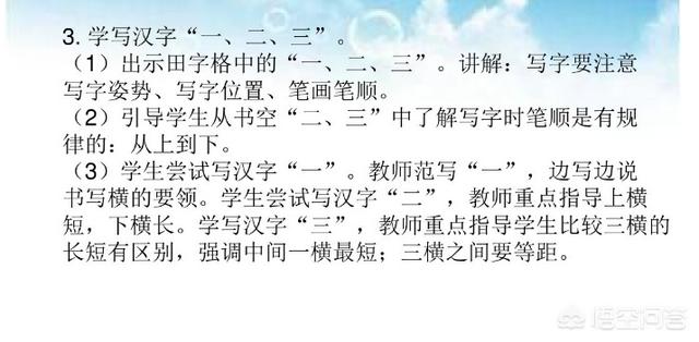 一年级语文书上有鬼，新版小学一年级语文书为什么第一单元就是认写汉字