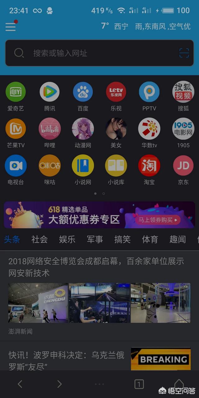 创业维艰txt文件下载，你手机上有哪些最不想和别人分享的软件？