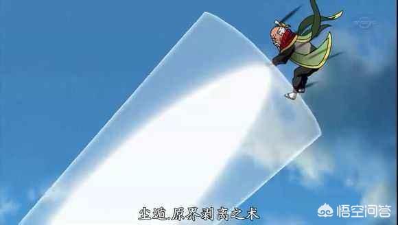 《火影忍者》中你认为最强的忍术是什么？为什么？