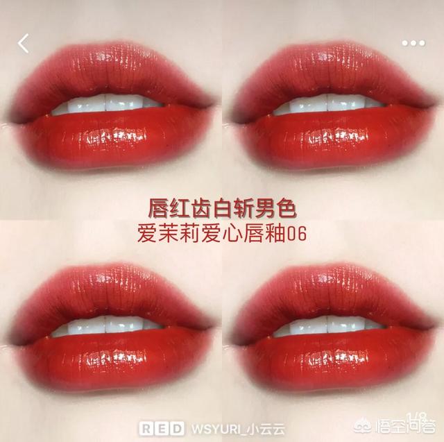有哪些大牌口红热门色号的平价替代品推荐？