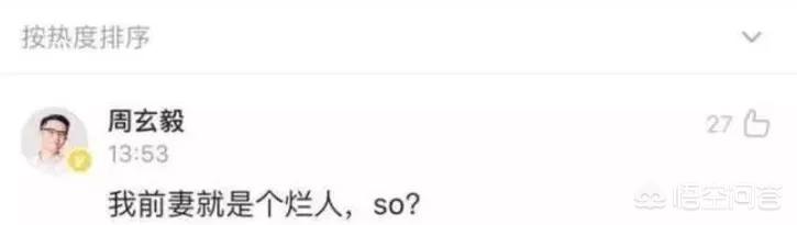 必须犯规的游戏第五季:如何评价《奇葩说》第五季？