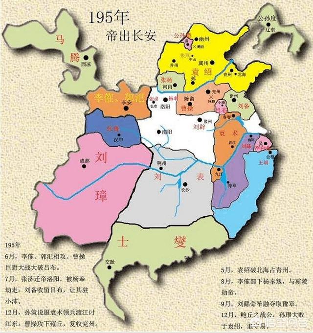 董卓是怎么死的:三国的起点到底是什么时候，黄巾军，董卓进京，还是董卓之死呢？