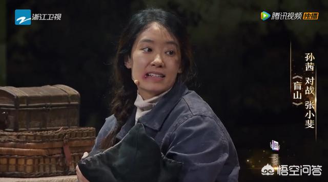 演员孙茜:如何看待孙茜在《我就是演员》中故意压缩排练时间一事？