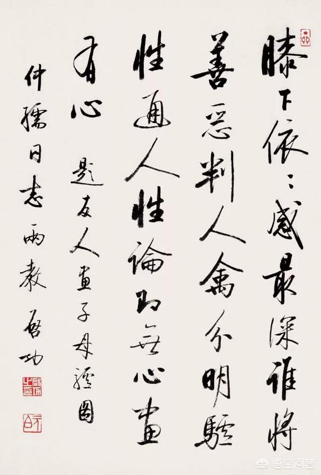 其他網友回答:書法的落款是一幅書法作品的重要的組成部分,一幅書法