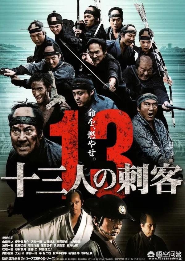 有哪些关于日本武士的电影可以推荐？