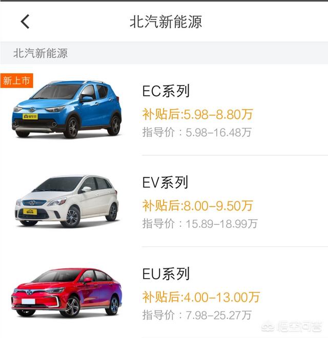 3万左右电动汽车 三万左右的电动轿车有什么推荐 91新能源电动汽车网