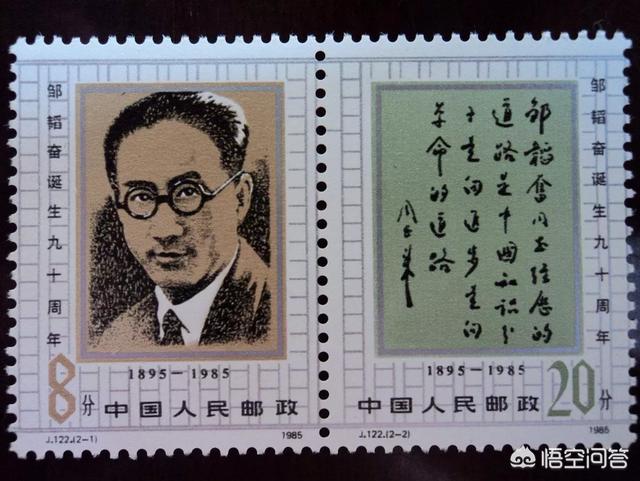 姓邹的名人:历史上有邹氏姓的英雄人物吗？