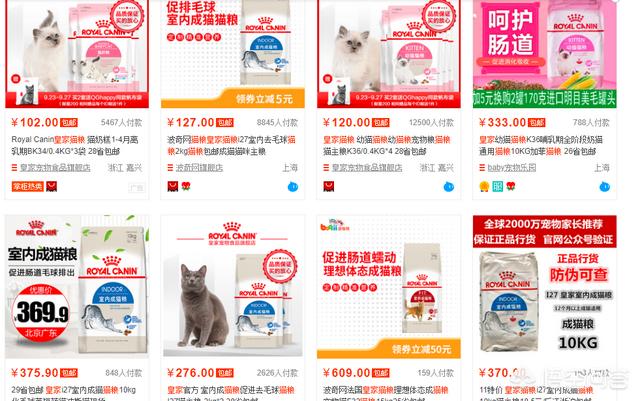 皇家幼猫猫粮成分表:请问幼猫猫粮哪个品牌的比较好？ 皇家幼猫粮配料表