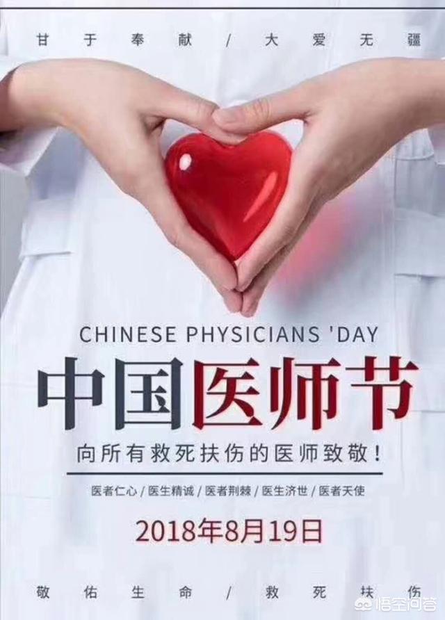 前列腺有病了,该怎么治疗？