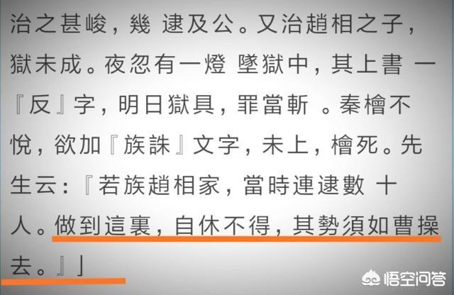 岳云怎么死的:岳飞被赵构赐死，为什么还要拉上岳云与张宪一块陪葬？