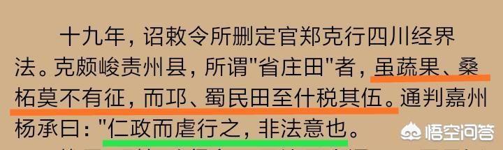 岳云怎么死的:岳飞被赵构赐死，为什么还要拉上岳云与张宪一块陪葬？