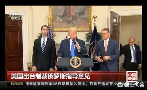 俄罗斯经济能不能挺过美国对俄的制裁？