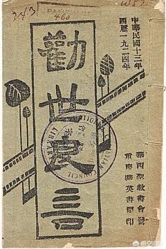 梁兴初:辽篮与付豪，刘航初的转会谈判进行的怎么样了？