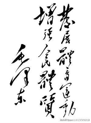 老子为何出关？老子出关所去何处？