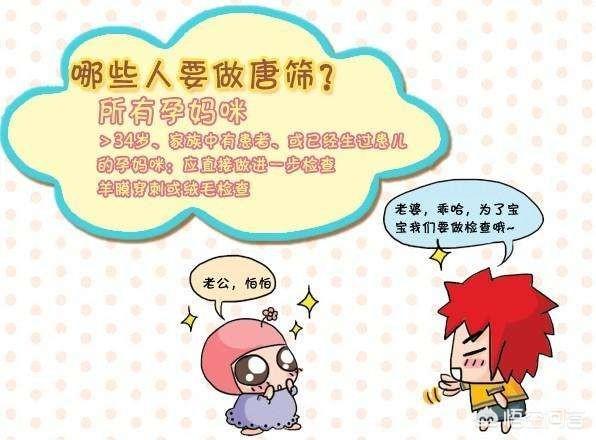 孕妇四个月了,有哪些注意事项？