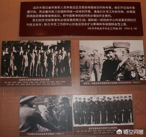 倪志亮:抗日战争期间，八路军根据地是什么样的？
