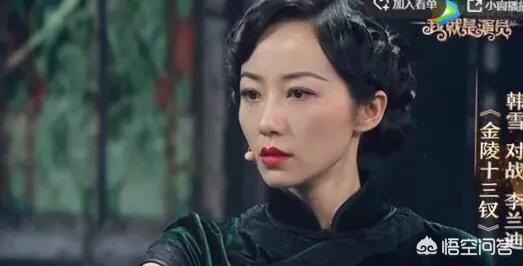 韩雪老公是谁:有人喜欢韩雪吗？为什么？