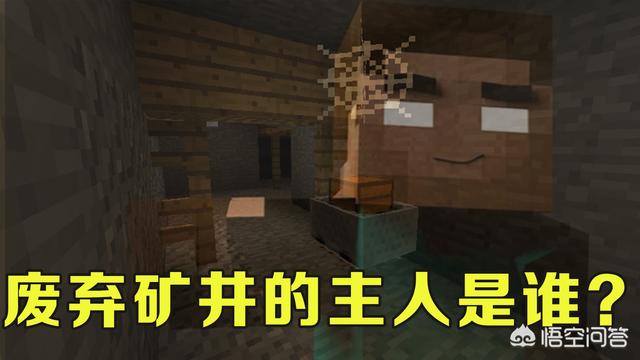 mc联机系列灵异事件:在《我的世界》里有什么诡异的设定？
