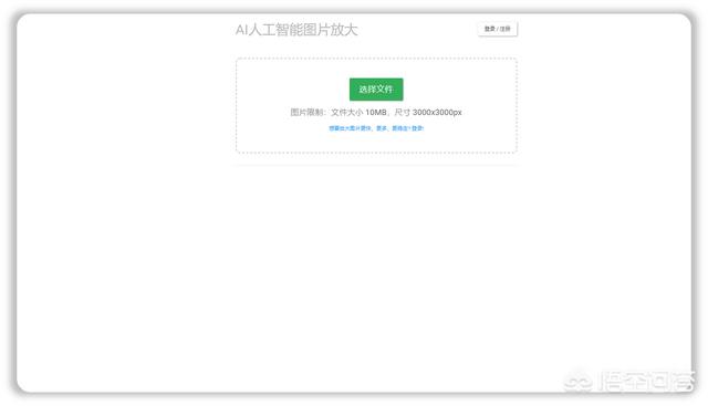 PPT有哪些好用的工具能帮小白快速提升PPT制作