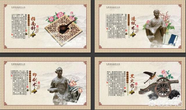张衡发明地动仪:中国的四大发明在历史上有大规模推行吗？地动仪是真的吗？