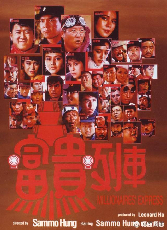 郑文雅:你们见过演员阵容最强大的电影是哪一部