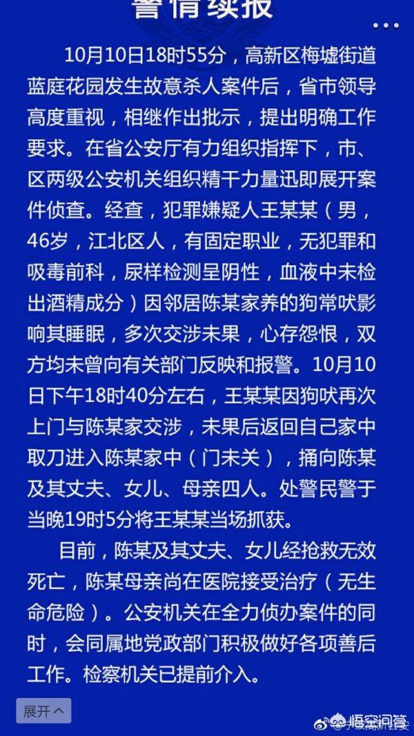 罗威纳犬复仇国语:动漫里有哪些非常变态的父亲？