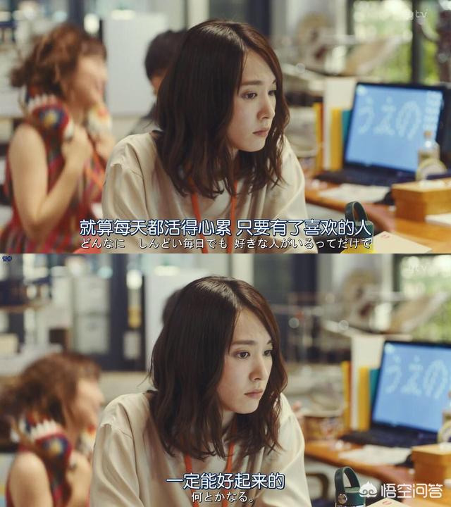 菊地凛子二胎:新垣结衣主演新剧《我们无法成为野兽》怎么样？你看哭了吗？