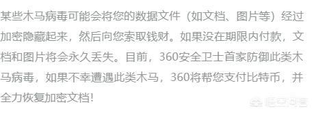 网络版杀毒软件是什么，360和火绒两款杀毒软件各有什么优势？