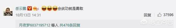 吴京谢楠浪漫庆生:为什么好多人喜欢吴京的媳妇谢楠呢？