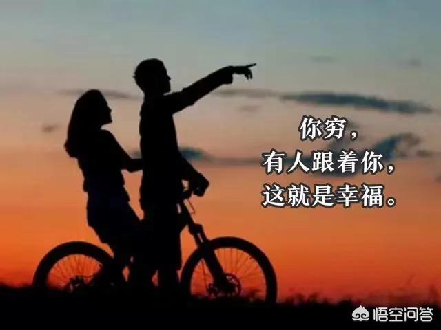 有关幸福的句子？