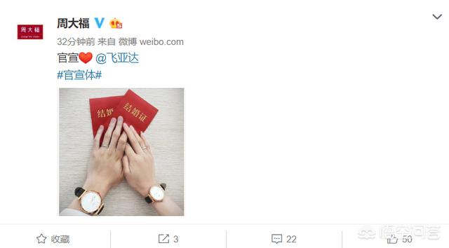 赵丽颖用荣耀10手机发布婚讯会给荣耀给来多大的收益？