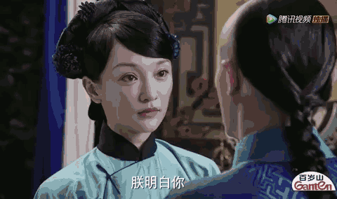 裕太妃:《延禧攻略》袁春望身世曝光，历史上真有其人吗？