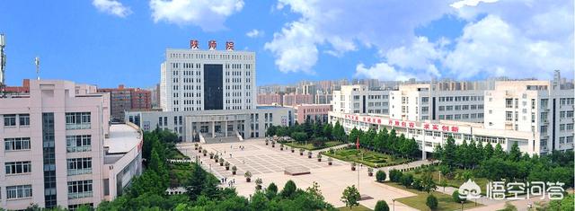 陕西省幼儿师范学校，陕西学前师范学院和渭南师范学院哪个好