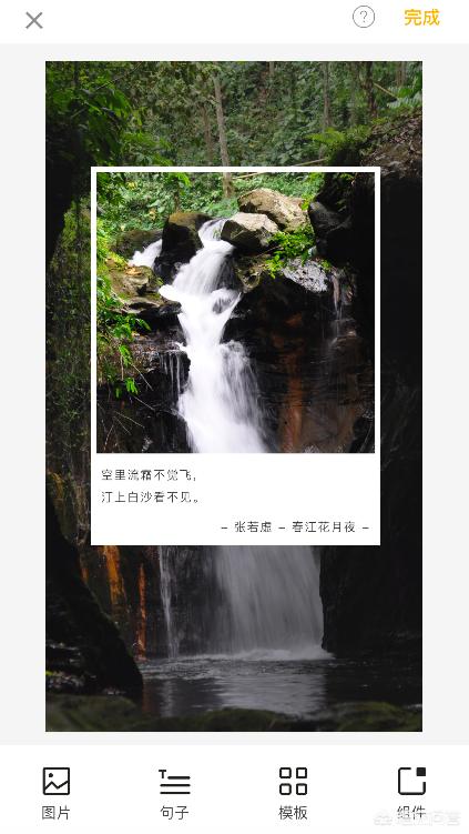 如何给自己的旅行照片添加上文字呢有哪些方法