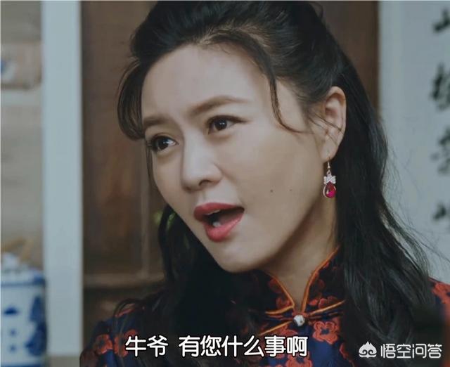 田海蓉老公:你觉得在《正阳门下小女人》中最牛气是哪个人物？