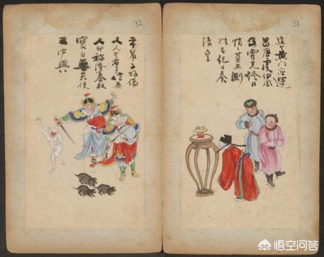 袁天罡推背图:袁天罡的《推背图》到底预言的准不准？